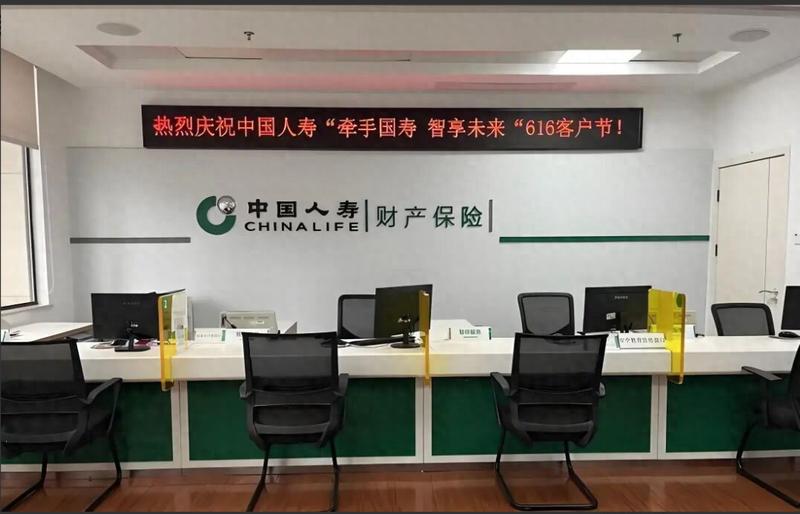  保险市场秩序规范再添新例；莆田中支财务与业务违规引来监管关注；推动机构强化内部治理成为共识。 股票财经 保险市场秩序规范再添新例；莆田中支财务与业务违规引来监管关注；推动机构强化内部治理成为共识。 股票财经 保险市场秩序规范再添新例；莆田中支财务与业务违规引来监管关注；推动机构强化内部治理成为共识。 股票财经