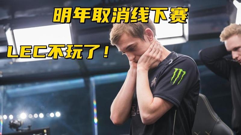 中韩队伍碾压先锋赛;欧洲联赛热度下滑,线上模式成可能选项。 游戏攻略