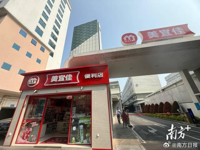 便利巨头美宜佳直面假烟危机,广东问题突出;四大铁规落地,承诺显著补偿重塑信心。 企业服务