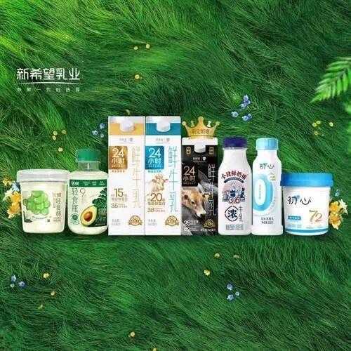  鲜战略收获期已至；新乳业盈利显著改善，H股布局开启新篇章。 股票财经 鲜战略收获期已至；新乳业盈利显著改善，H股布局开启新篇章。 股票财经