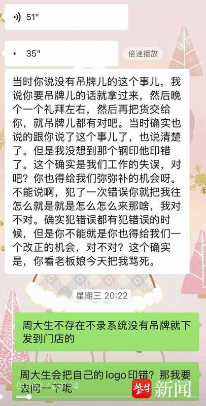  江苏女子购物意外：周大生门店购得周大金戒指，品牌标识引发纠纷。 新闻 江苏女子购物意外：周大生门店购得周大金戒指，品牌标识引发纠纷。 新闻