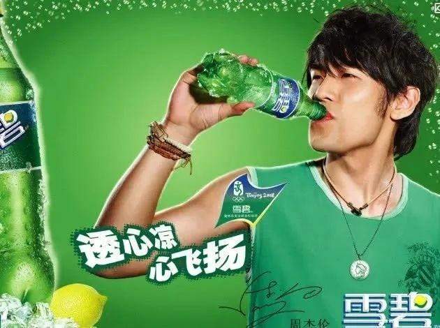 还记得那年的科比与周杰伦吗?雪碧重回NBA赛场背后的跨界情怀 体育新闻 还记得那年的科比与周杰伦吗?雪碧重回NBA赛场背后的跨界情怀 体育新闻