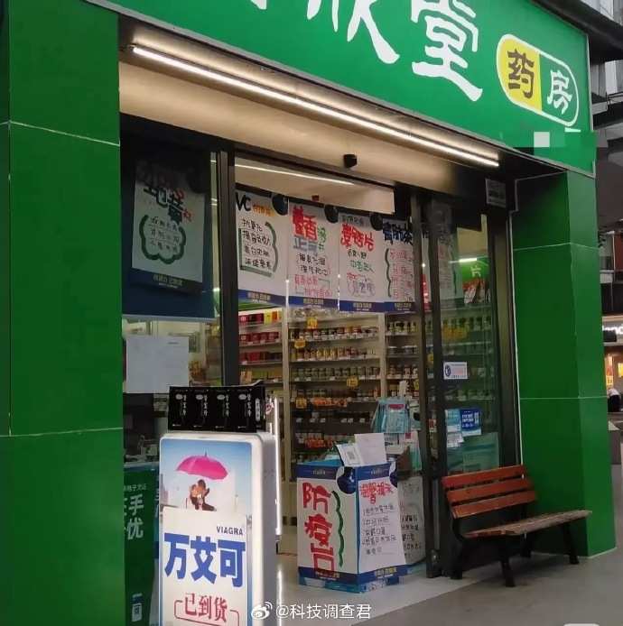  不再依赖特效药：医药红利消退后的市场真相 股票财经 不再依赖特效药：医药红利消退后的市场真相 股票财经