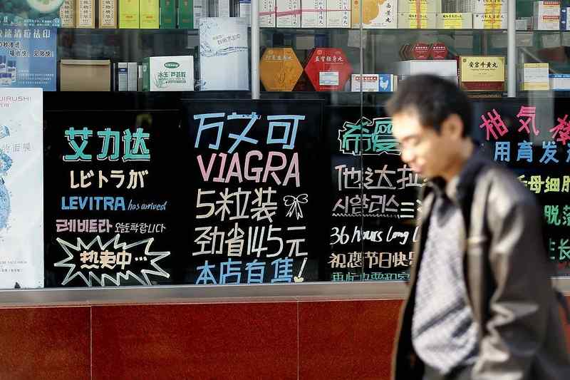  不再依赖特效药：医药红利消退后的市场真相 股票财经 不再依赖特效药：医药红利消退后的市场真相 股票财经