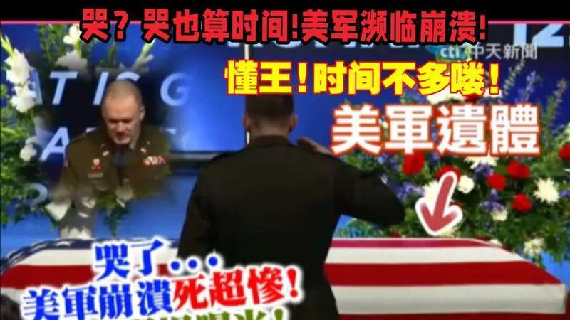  2026全球博弈推演：基于历史维度的战略认知偏差验证 新闻 2026全球博弈推演：基于历史维度的战略认知偏差验证 新闻 2026全球博弈推演：基于历史维度的战略认知偏差验证 新闻