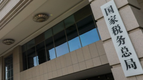  数字时代的监管重塑：物流平台税务合规的深层逻辑与未来图景 新闻