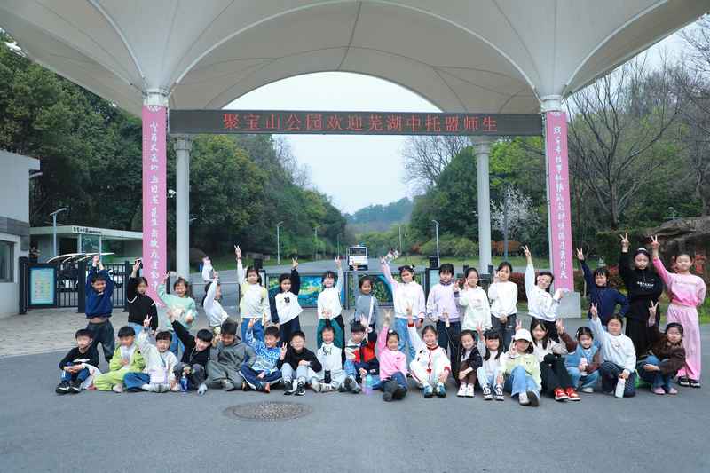  亲子出行的焦虑解构：为何南京能成为家长心中的研学首选地 情感心理