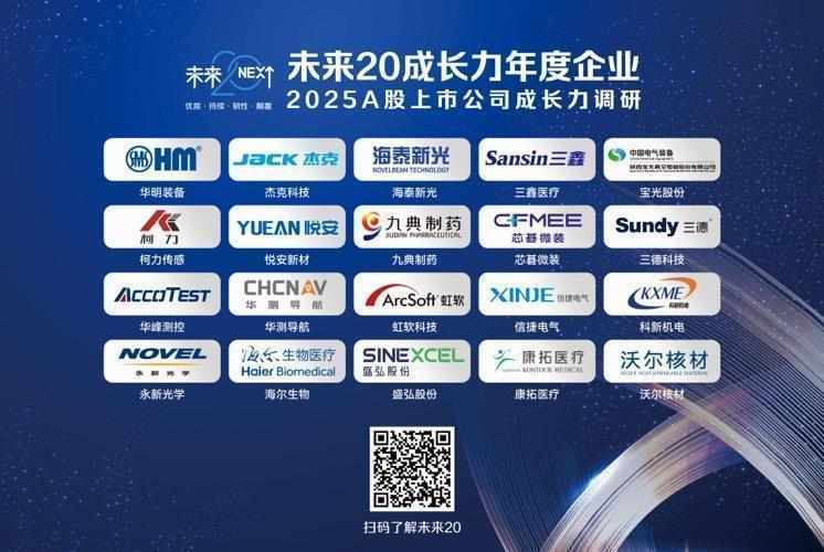  气象预警系统实时监测：守护暴雨天气的出行安全 新闻