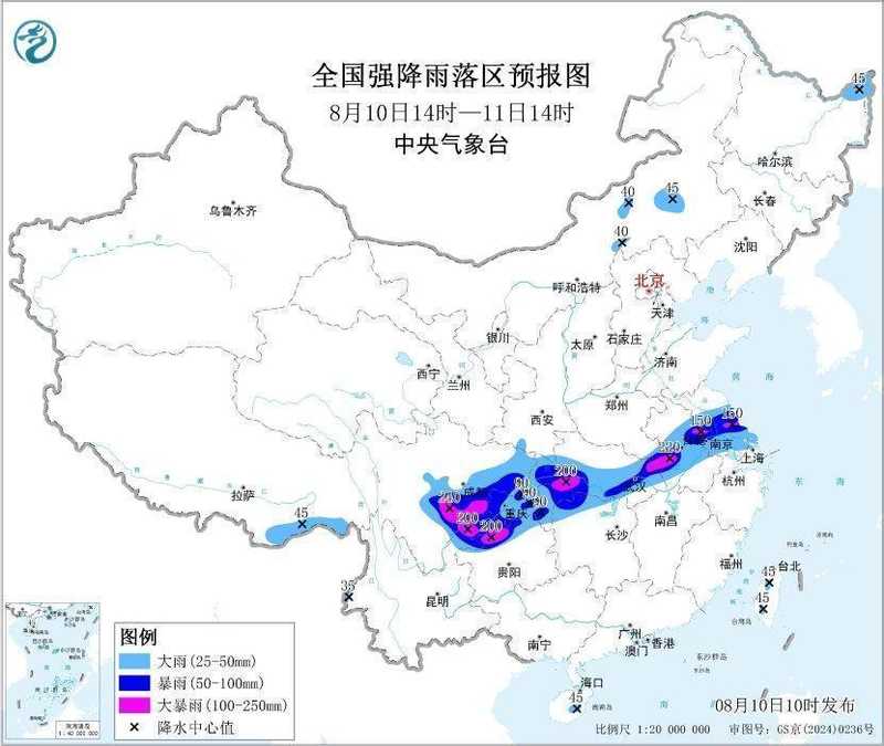  气象预警系统实时监测：守护暴雨天气的出行安全 新闻