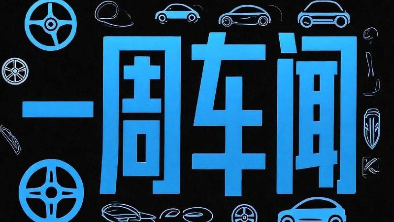 技术出海的灰犀牛:中东局势如何重塑自动驾驶商业版图? IT技术 技术出海的灰犀牛:中东局势如何重塑自动驾驶商业版图? IT技术