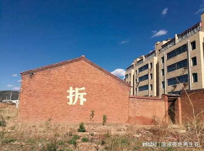 拆迁补偿的算法逻辑:安置资格判定与合规避坑指南 IT技术