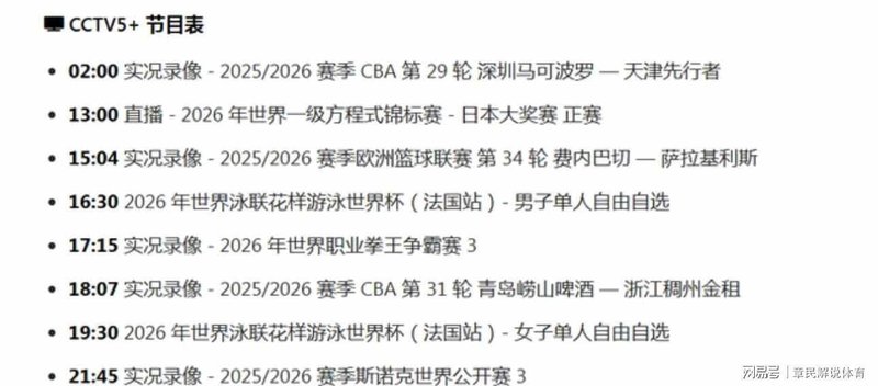  从热身赛0比4惨败看韩国足球的结构性困局：技术流背后的系统反思 体育新闻