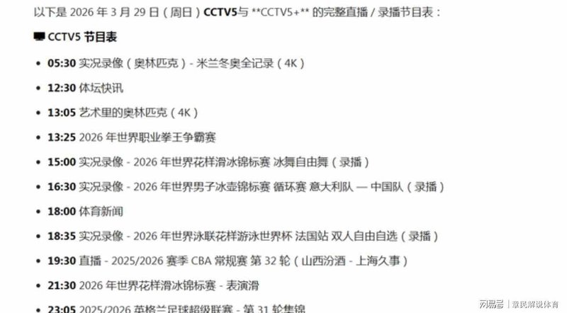  从热身赛0比4惨败看韩国足球的结构性困局：技术流背后的系统反思 体育新闻