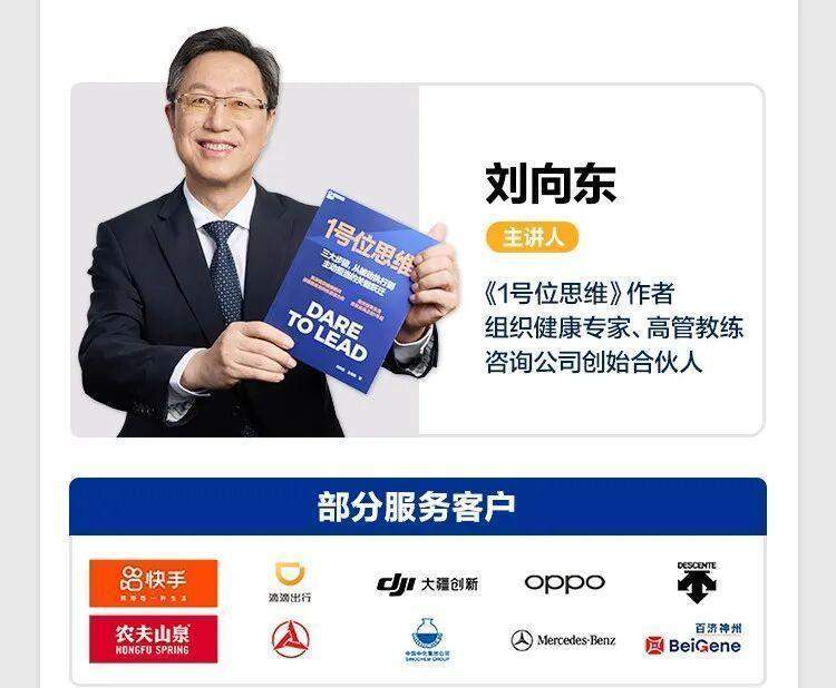 会议管理:隐藏在组织效率背后的“前额叶”法则 新闻