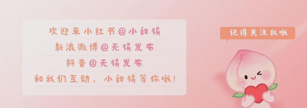  从太湖之滨到国家殿堂：无锡民族乐团的国乐突围密码 文化旅游