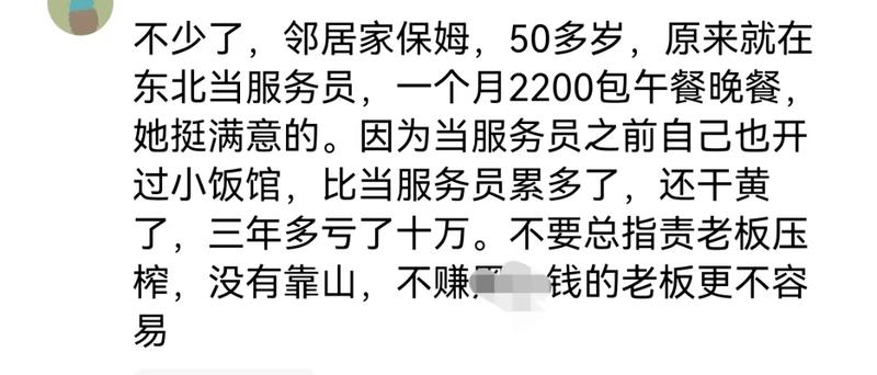 底层就业生态调查:月薪三千背后的劳动时长与制度困境 新闻