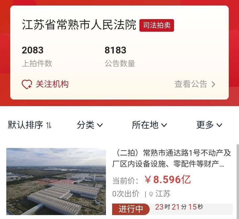  【技术深度】华友钴业年报解析：净利润增速47%背后的三元正极材料爆发逻辑 股票财经