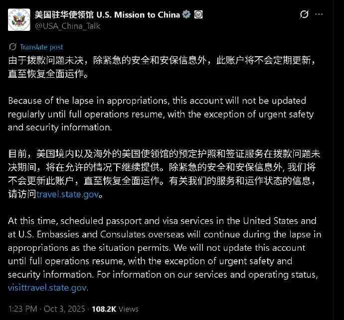  美以伊军事冲突下的民意图谱：基于1021份样本的深度数据解读 新闻