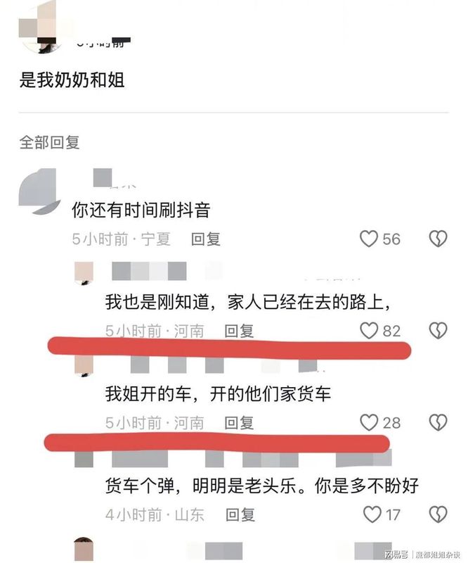  技术视角深度剖析：南太行山路弯道驾驶的安全盲区与系统性防控 汽车科技