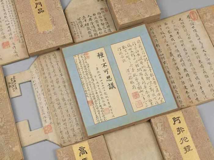  铁链声声里的翰墨因缘：清初“二王“墨迹鉴定与研究方法论 书画藏品