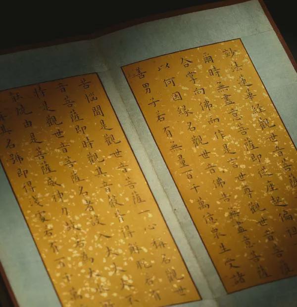  铁链声声里的翰墨因缘：清初“二王“墨迹鉴定与研究方法论 书画藏品