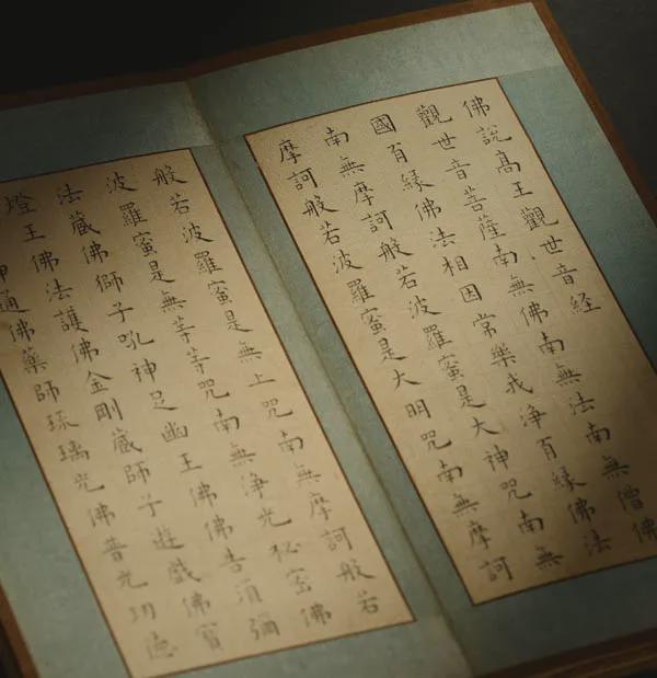  铁链声声里的翰墨因缘：清初“二王“墨迹鉴定与研究方法论 书画藏品