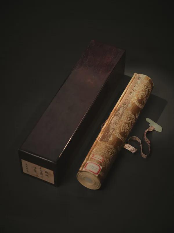  铁链声声里的翰墨因缘：清初“二王“墨迹鉴定与研究方法论 书画藏品