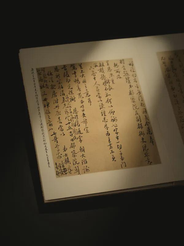  铁链声声里的翰墨因缘：清初“二王“墨迹鉴定与研究方法论 书画藏品