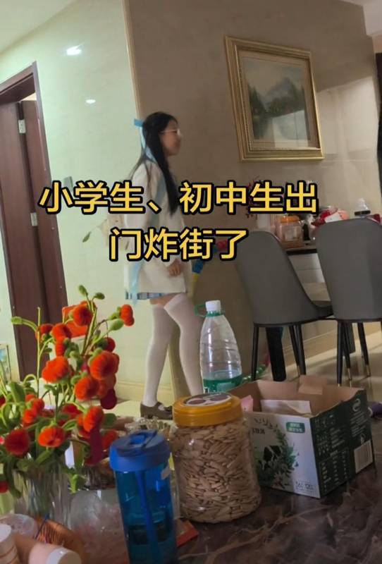  从“腿打折”到“尊重选择”：00后审美觉醒背后的代际博弈与破局之道 情感心理