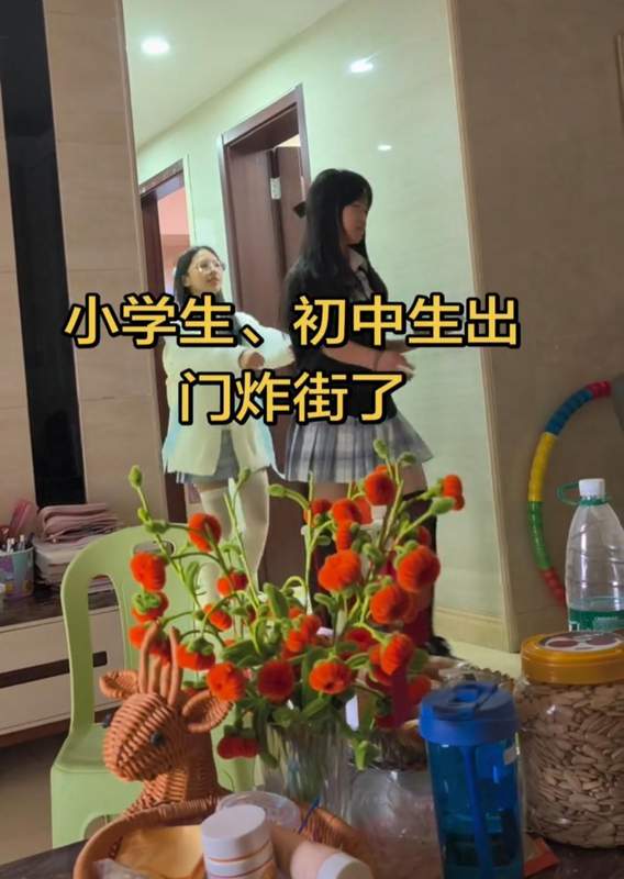  从“腿打折”到“尊重选择”：00后审美觉醒背后的代际博弈与破局之道 情感心理