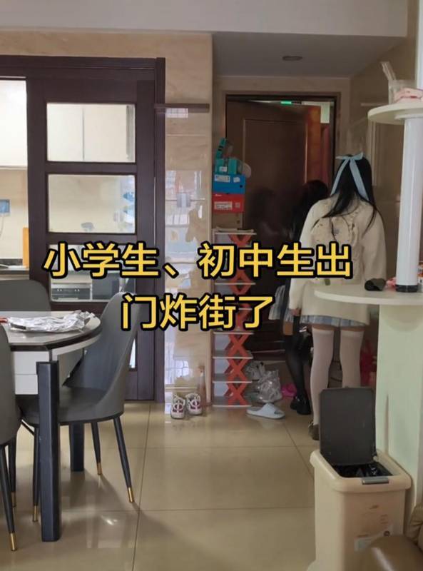  从“腿打折”到“尊重选择”：00后审美觉醒背后的代际博弈与破局之道 情感心理