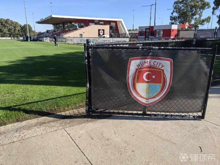  【深度解析】跨越半个地球的备战之路：休姆城俱乐部如何成为国足的海外训练基地 体育新闻