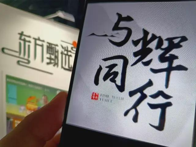  直播带货品控困局：信任变现背后的系统性风险 股票财经