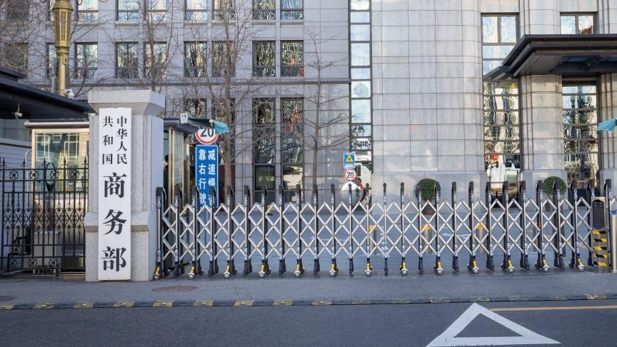  中美经贸磋商机制深度解析：高层对话背后的战略逻辑与博弈框架 新闻