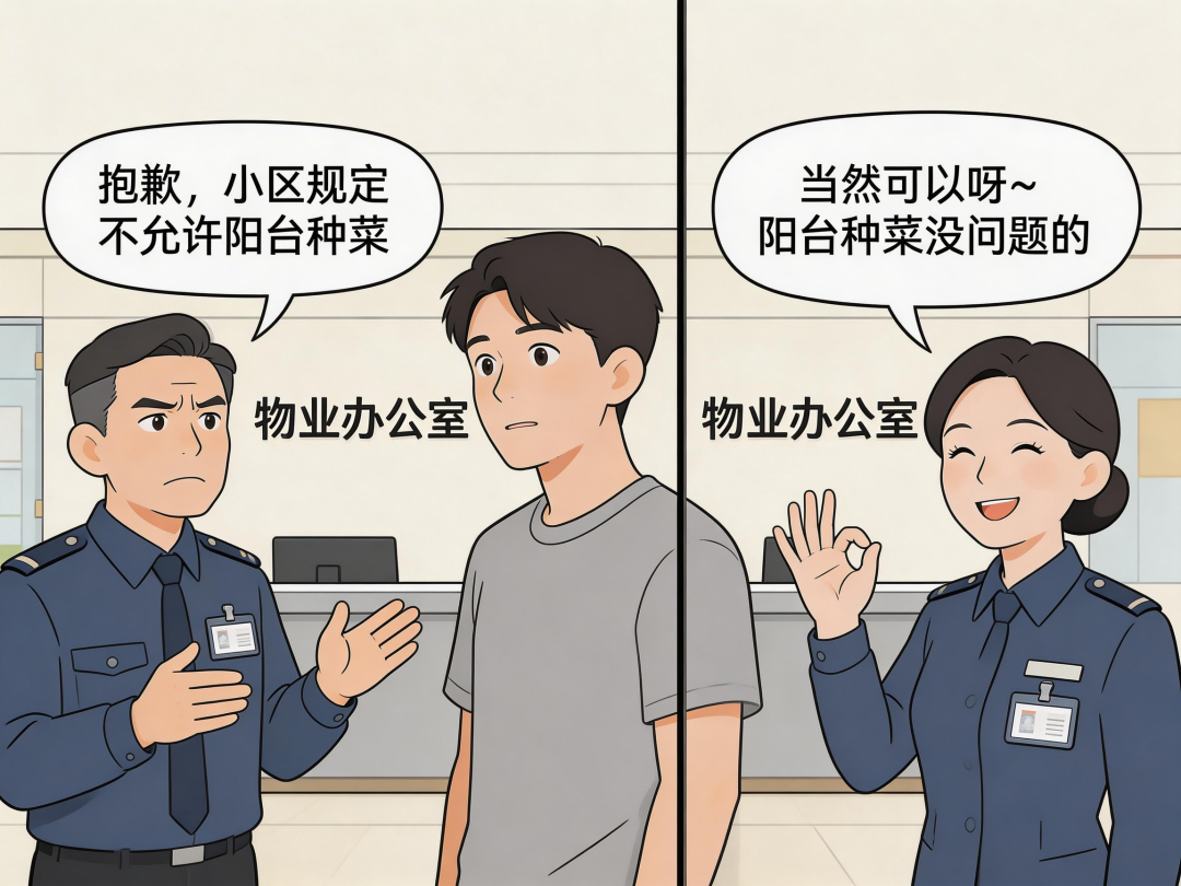  社区容错率：选房时最容易被忽略的「隐性指标」 房产家居