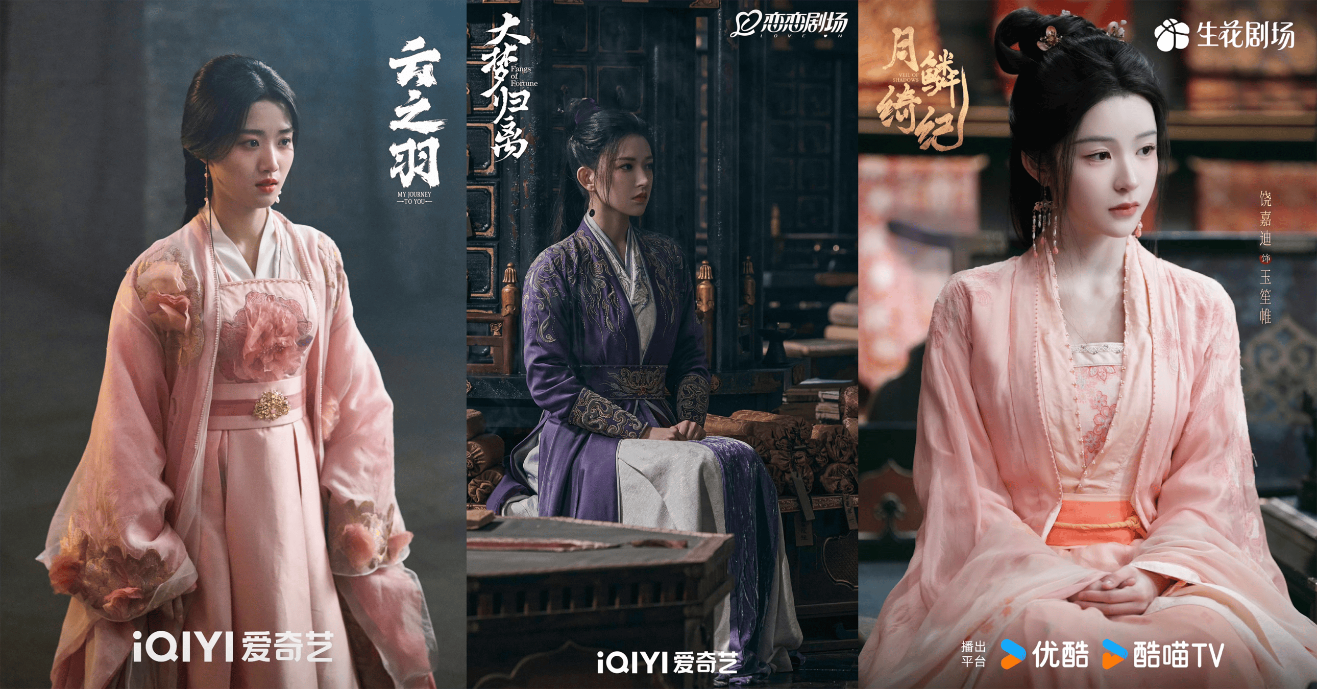  【选角技术解密】郭敬明的女演员"底色挖掘法"：从卢昱晓到饶嘉迪，三位女二为何总能艳压女主？ 影视小说