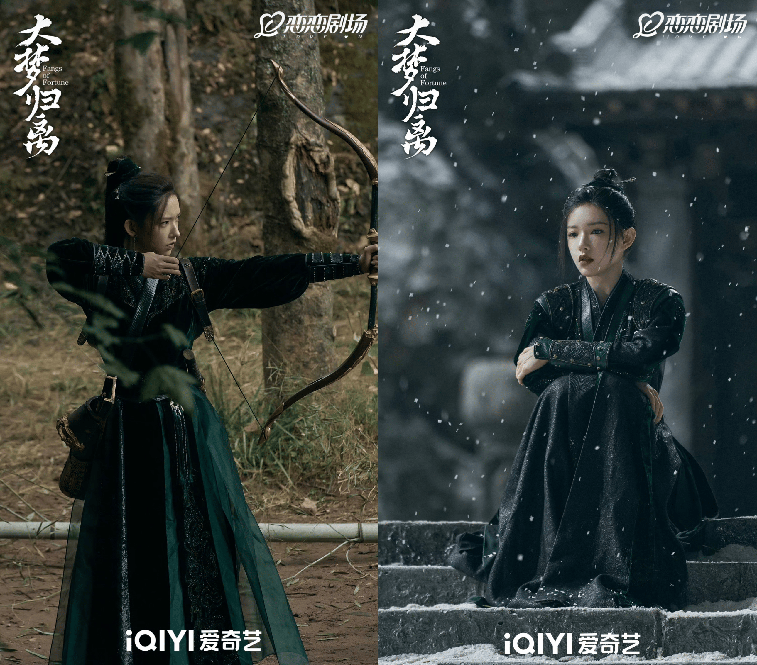  【选角技术解密】郭敬明的女演员"底色挖掘法"：从卢昱晓到饶嘉迪，三位女二为何总能艳压女主？ 影视小说