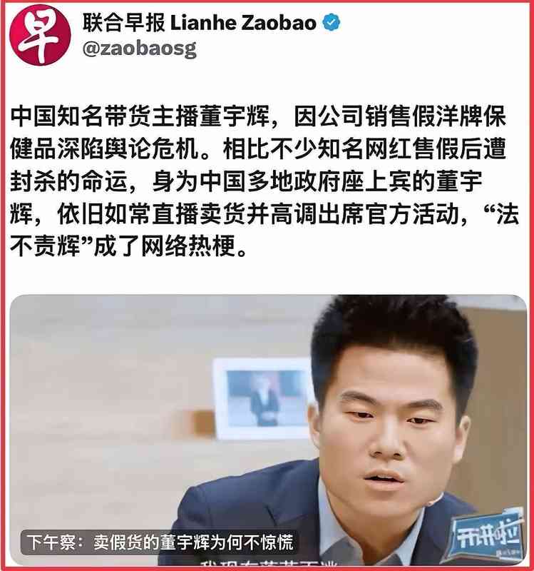 从商业生态视角拆解“法不责辉”:为何经济学公式失效于超级IP 股票财经