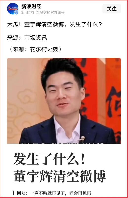 从商业生态视角拆解“法不责辉”:为何经济学公式失效于超级IP 股票财经