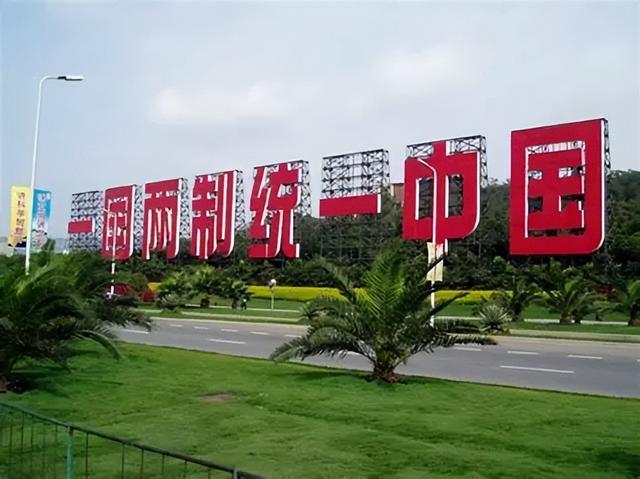 两岸关系深度剖析：大陆四点建议的内在逻辑与战略价值 新闻 两岸关系深度剖析：大陆四点建议的内在逻辑与战略价值 新闻