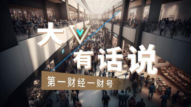 深度复盘:660万罚单背后的信托合规体系漏洞与重构路径 股票财经 深度复盘:660万罚单背后的信托合规体系漏洞与重构路径 股票财经