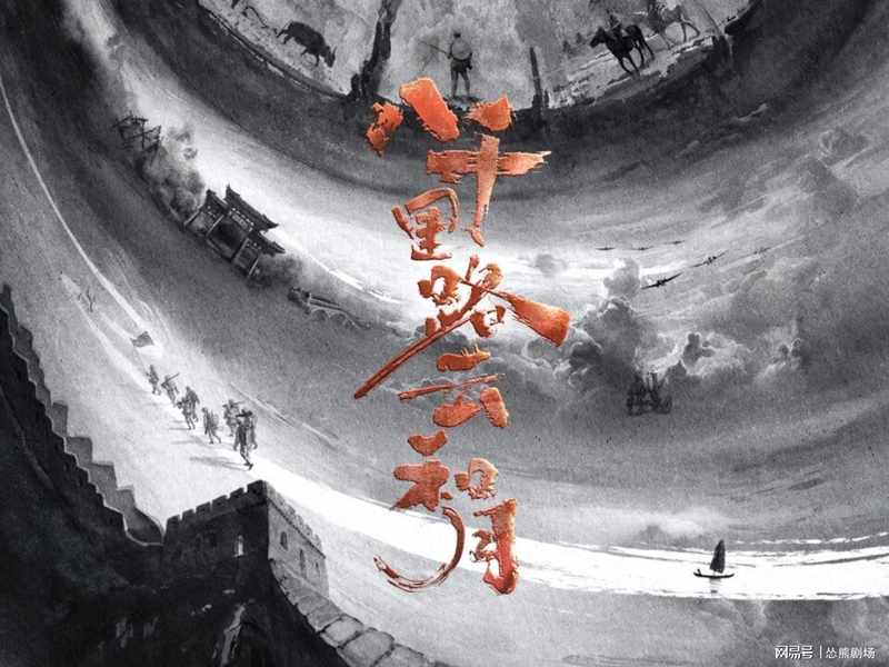 《八千里路云和月》张云魁入党动机深度剖析:从制度性背叛到信仰重构的必然路径 影视小说