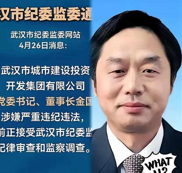【权力架构深度解析】城投董事长落马:十年一把手的决策闭环如何成为腐败温床 新闻 【权力架构深度解析】城投董事长落马:十年一把手的决策闭环如何成为腐败温床 新闻 【权力架构深度解析】城投董事长落马:十年一把手的决策闭环如何成为腐败温床 新闻