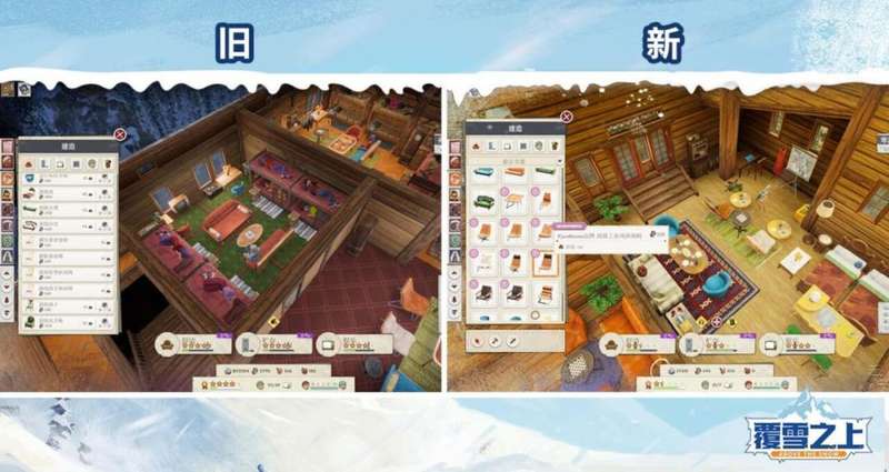 《覆雪之上》技术拆解:波兰工作室如何用72小时完成一次教科书级运营 游戏攻略