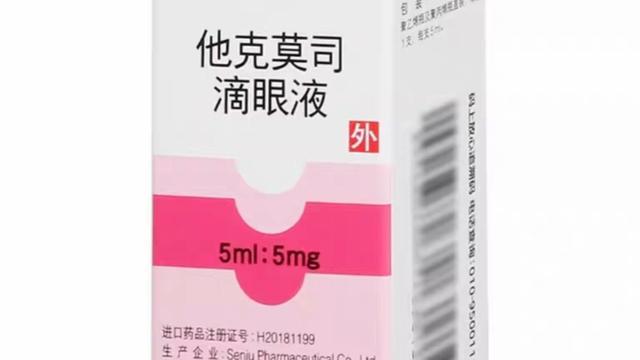 独家生产格局下的滴眼液定价乱象:垄断结构与市场失灵的深度剖析 新闻 独家生产格局下的滴眼液定价乱象:垄断结构与市场失灵的深度剖析 新闻 独家生产格局下的滴眼液定价乱象:垄断结构与市场失灵的深度剖析 新闻