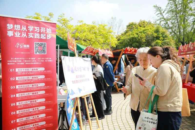 技术赋能理论传播:嘉定紫藤园学习市集的创新实践深度解析 新闻 技术赋能理论传播:嘉定紫藤园学习市集的创新实践深度解析 新闻 技术赋能理论传播:嘉定紫藤园学习市集的创新实践深度解析 新闻 技术赋能理论传播:嘉定紫藤园学习市集的创新实践深度解析 新闻