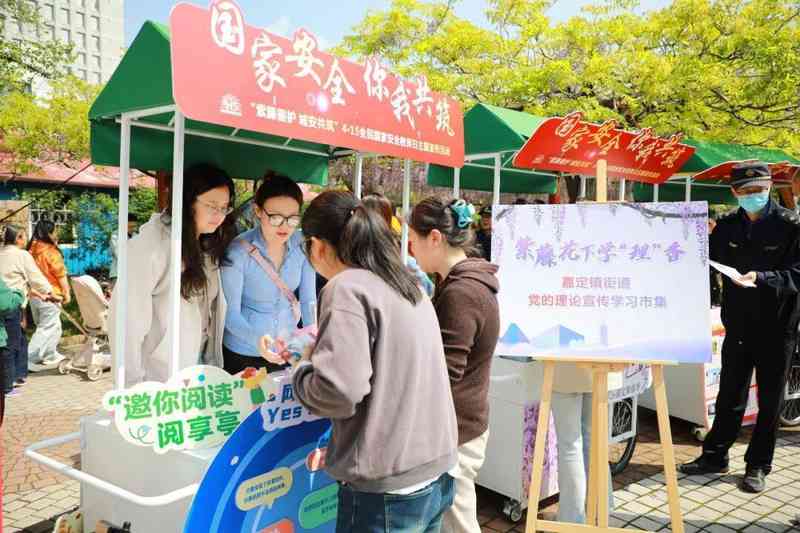 技术赋能理论传播:嘉定紫藤园学习市集的创新实践深度解析 新闻 技术赋能理论传播:嘉定紫藤园学习市集的创新实践深度解析 新闻 技术赋能理论传播:嘉定紫藤园学习市集的创新实践深度解析 新闻 技术赋能理论传播:嘉定紫藤园学习市集的创新实践深度解析 新闻