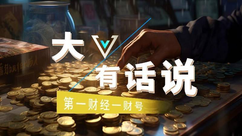 制度型开放新纪元:人民币跨境支付重构全球贸易版图的深层逻辑 股票财经 制度型开放新纪元:人民币跨境支付重构全球贸易版图的深层逻辑 股票财经