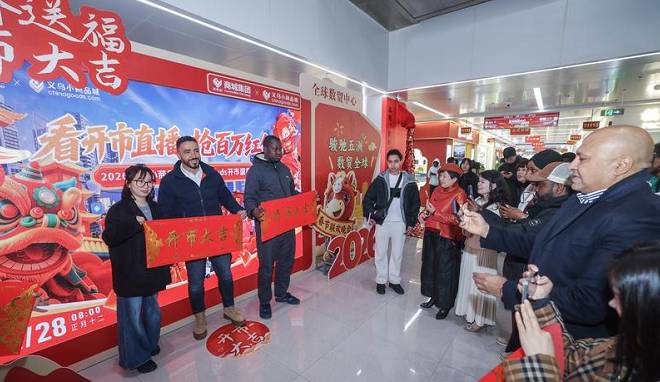 制度型开放新纪元:人民币跨境支付重构全球贸易版图的深层逻辑 股票财经 制度型开放新纪元:人民币跨境支付重构全球贸易版图的深层逻辑 股票财经