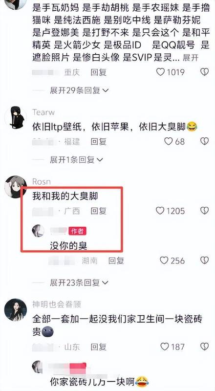 从炫富被群嘲看“精致穷”群体的认知陷阱:一场关于身份认同的深度解构 情感心理